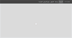Desktop Screenshot of alifaliffm.com